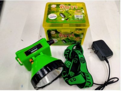 หน้าไฟ TW100w PL977เหลือง