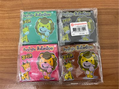 ดินน้ำมันก้อนแพ็ค4