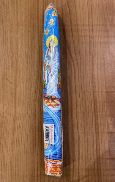 ธูปกวนอิม5บาท./เนรมิตร 12ชิ้น/แพ็ค ราคา5บาท