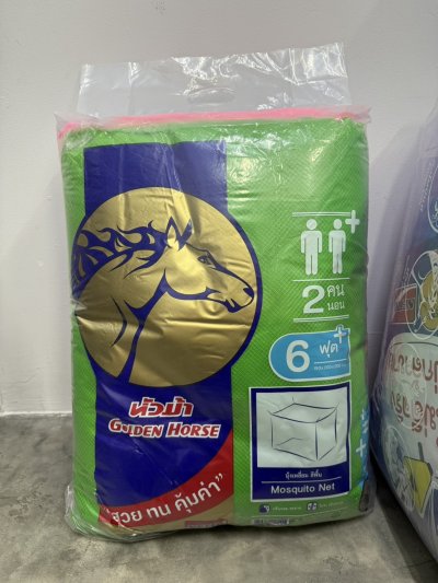 มุ้งเหลี่ยมหัวม้าขาว 6 ฟุต แพ็ค / 5ชิ้น ราคา 139 บาท