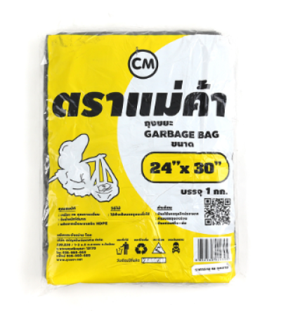 ถุงขยะตราแม่ค้า24*30  (1 KG)1กระสอบ  30  แพ็ค  ราคา45บาท/ชิ้น