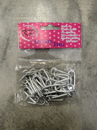 โซ่เปลือย 2.8mm แพ็ค/ 12ชิ้น ราคา 20 บาท