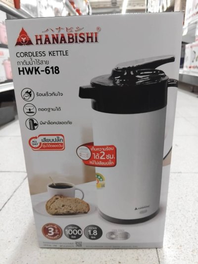 HWK618#กาต้มน้ำไฟฟ้า 1.8 l