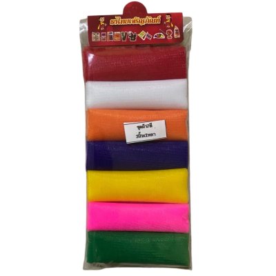 ผ้า 7 สี  12ชิ้น/แพ็ค ราคา20บาท