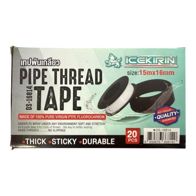 DS16814#เทปพันเกลียว 16mm.*0.1mm.*15m. 20 ชิ้น /กล่อง ราคา 10 บาท