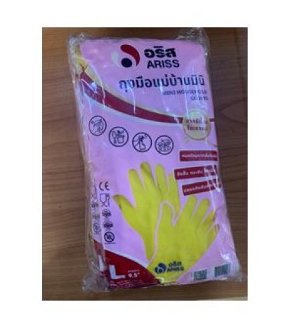 ถุงมือยางอเนกประสงค์ มินิ สีเหลือง ไซส์ L บรรจุ 12ชิ้น/แพ็ค ราคา 20บาท/ชิ้น