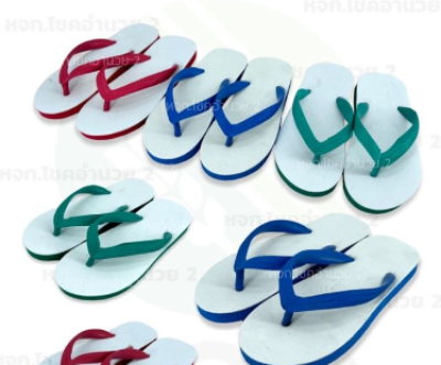 3ECL-9/11#รองเท้า 3หู ช้างเมฆคละสี