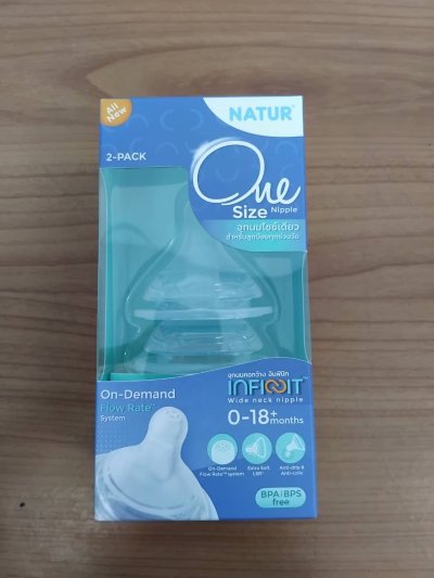 NUTUR จุกนมอินฟินิท แพ็ค 2 12 ชิ้น/แพ็ค ราคา185 บาท