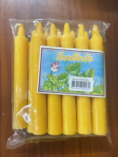 เทียนNo6ไฮโลเหลือง 6ชิ้น/แพ็ค ราคา59บาท