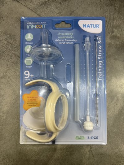 NATUR ชุดอะไหล่หลอดหัดดูด อินฟินิท