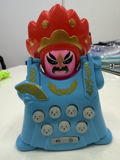 0933#ของเล่น 25.-