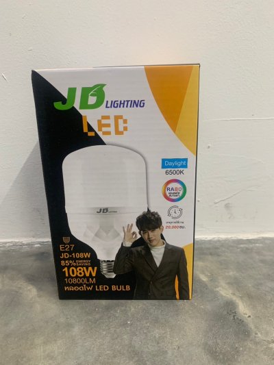 หลอดไฟบัพ 108วัตต์ JD