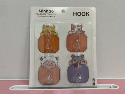 A038-264#ขอแขวนแฟนซี