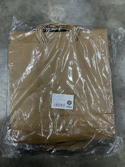 A077-11#ถุงกระดาษ