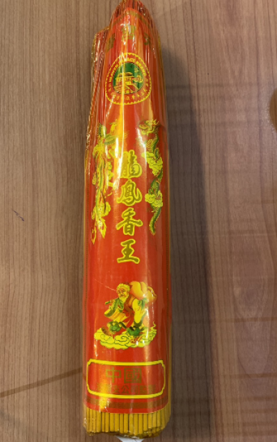 ธูปเนรมิตรจัมโบ้ 1กิโล(45บ.) 10ชิ้น/แพ็ค ราคา45บาท