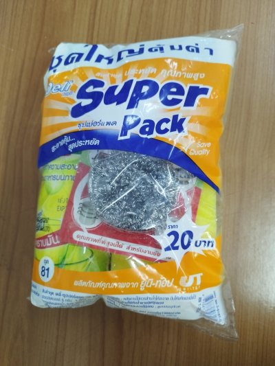 โพลีไบร์ทSuper Pack ชุด81 12ชิ้น/แพ็ค ราคา20บาท
