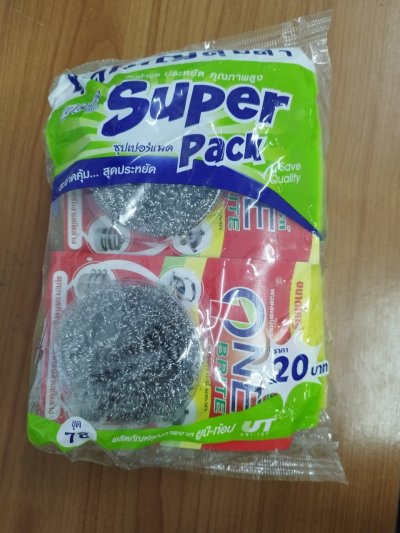 โพลีไบร์ทSuper Pack ชุด78 12ชิ้น/แพ็ค ราคา20บาท