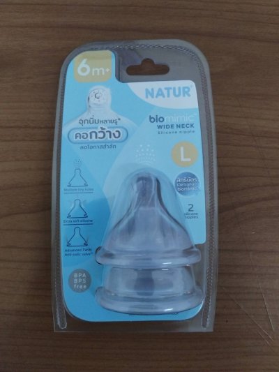 เนเจอร์จุกนมไบโอมิมิค คอกว้าง ไซค์ L12 ชิ้น/แพ็ค ราคา139บา