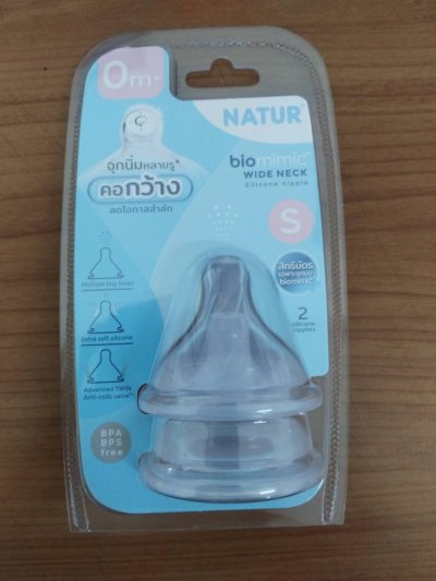 เนเจอร์จุกนมไบโอมิมิค คอกว้าง ไซค์ S12 ชิ้น/แพ็ค ราคา139บา