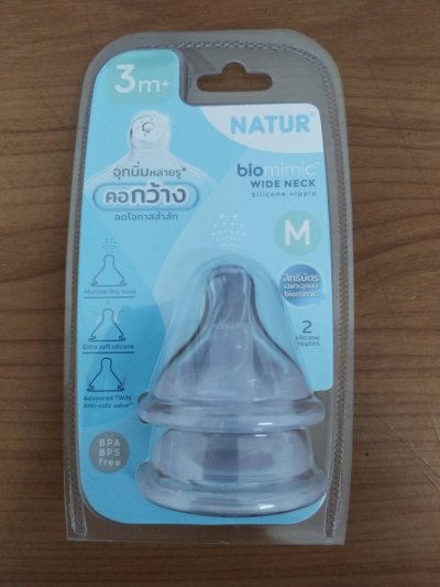 เนเจอร์จุกนมไบโอมิมิค คอกว้าง ไซค์ M 12 ชิ้น/แพ็ค ราคา139บา