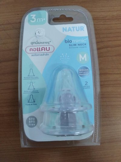 เนเจอร์จุกนมไบโอมิมิค  คอแคบ ไซร์  m  12 ชิ้น/แพ็ค ราคา99บาท