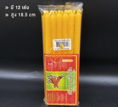 เทียนหอม6หุนสีเหลืองตราเสือบิน 12ชิ้น/แพ็ค ราคา25บาท