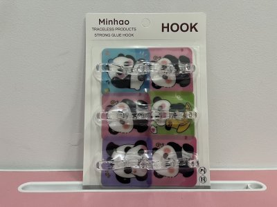 A038-267#ขอแขวนแฟนซี