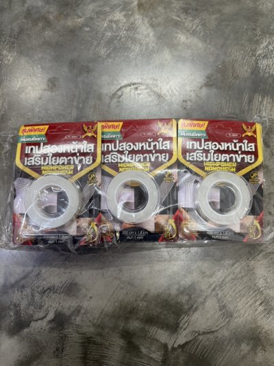 20557#เทปกาวสองหน้า แบบเสริมใยตาข่าย 12ชิ้น/แพ็ค ราคา 20 บาท