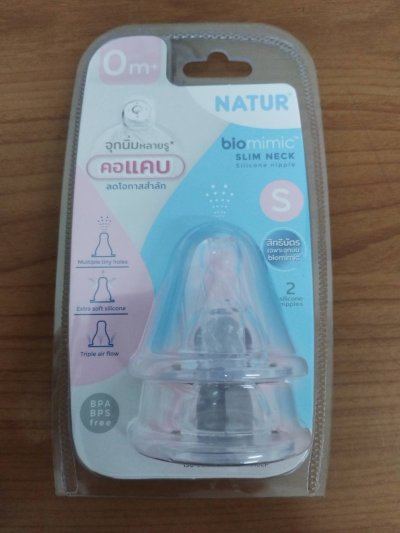 เนเจอร์จุกนมไบโอมิมิค คอแคบ ไซค์ S 12 ชิ้น/แพ็ค ราคา99บาท