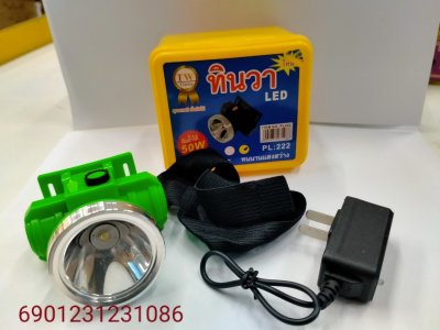 PL-222#ไฟฉายคาดศีรษะสีเหลือง