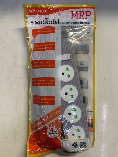 MP-943A#ปลั๊กไฟ