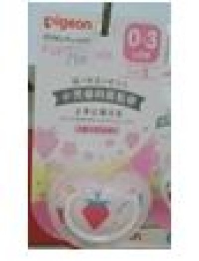 จุนมหลอก ลายผลไม้ ไซค์ S 12ชิ้น/แพ็ค ราคา149บาท