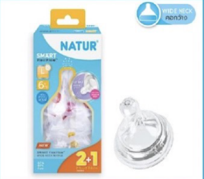NATUR จุกนมสมาร์ทจุกนิ่มหลายรู ไซซ์L แพ็ก2ฟรี1