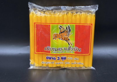 เทียนหอม5หุนสีเหลืองตราเสือบิน 12ชิ้น/แพ็ค ราคา25บาท