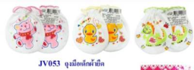 JV-053ถุงมือผ้ายืดขาว 12ชิ้น/แพ็ค ราคา20บาท
