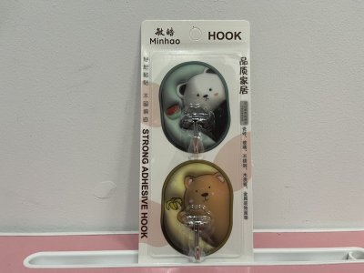 A038-265#ขอแขวนแฟนซี