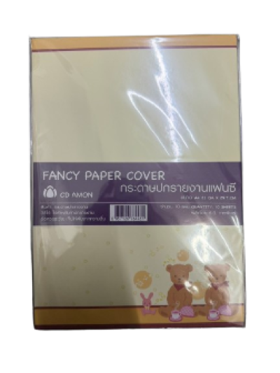 กระดาษแฟนซีมีลาย 12ชิ้น/แพ็ค ราคา20บาท