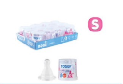 TODDYจุกนมซิลิโคนแพ็ค*1#S