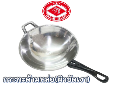 กระทะด้ามหล่อขัดเงา หัวม้าNO.14 บรรจุ12ชิ้น/ลัง ราคา159บาท/ชิ้น