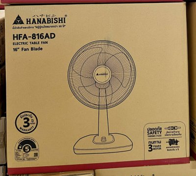 HFA816AD#พัดลม 16"