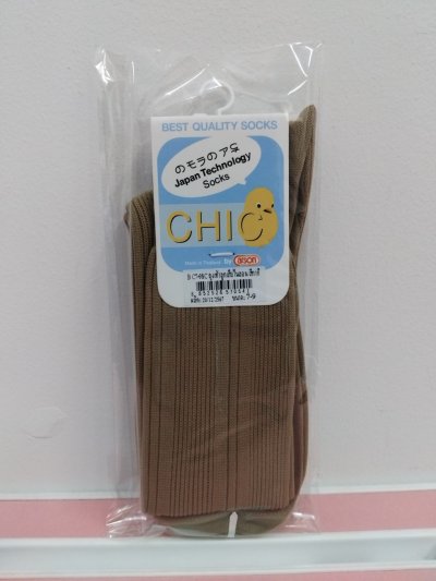 BC7-9SC#ลูกเสือไนล่อน กากี 7-9