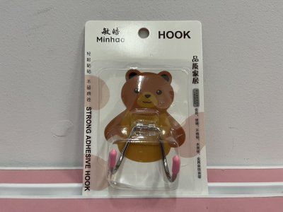 A038-269#ขอแขวนแฟนซี