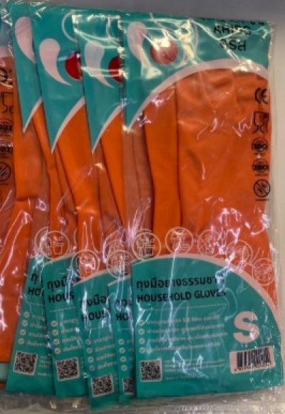ถุงมือยางธรรมอเนกประสงค์ ไซค์ S บรรจุ 12ชิ้น/แพ็ค ราคา 20บาท/ชิ้น