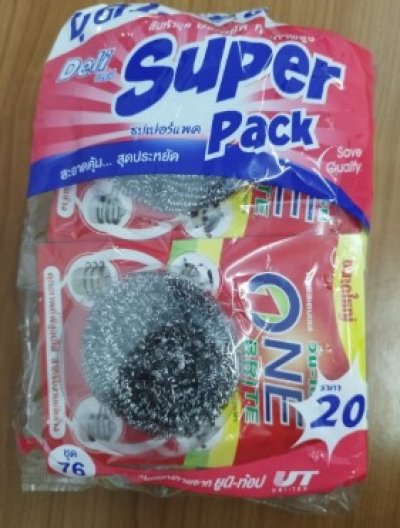 โพลีไบร์ทSuper Pack ชุด76 12ชิ้น/แพ็ค ราคา20บาท