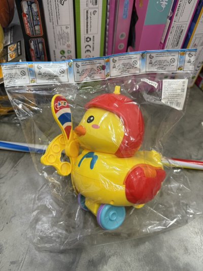 563625#เป็ดเข็นมีใบพัด 9917