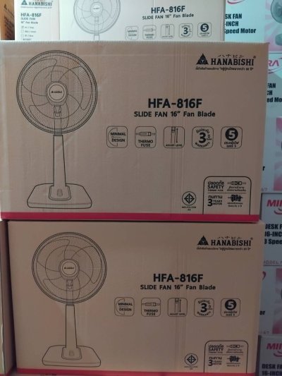 HFA816F#พัดลม