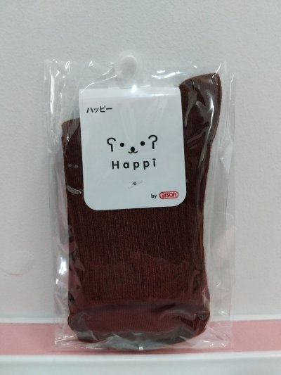 BB HPS7-9/BW#ถุงเท้านักเรียน น้ำตาล แพ็ค 12 ชิ้น ราคา 20 บาท