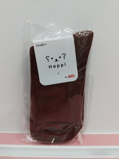 BB HPS9-12/BW#ถุงเท้านักเรียน น้ำตาล แพ็ค 12 ชิ้น ราคา 20 บาท