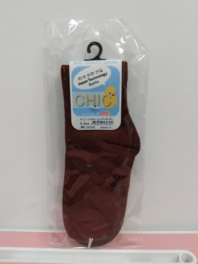 BC7-9/BW#ถุงเท้านักเรียนชิคน้ำตาลสั้น แพ็ค 12 ชิ้น ราคา 29 บาท