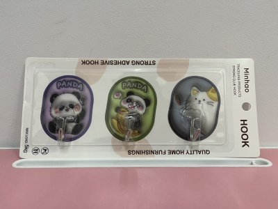 A038-263#ขอแขวนแฟนซี